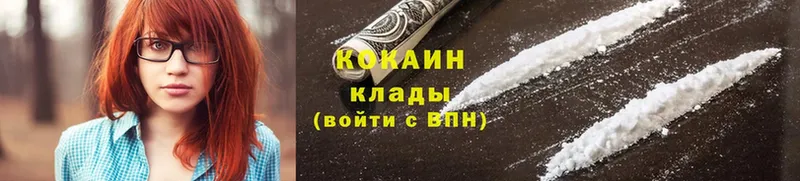 Cocaine Эквадор  цена   Киселёвск 