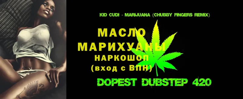 Дистиллят ТГК Wax  Киселёвск 